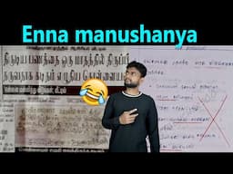 Antha Manasu Tha Kadavul 😂 | Cringe Videos😜| Funny Viral Videos😜| Funny Reaction By Shamy