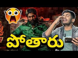 Pushpa 2 The Rule Allu Arjun Official Trailer Reaction & Review | Sukumar | Rashmika Mandhana | DSP