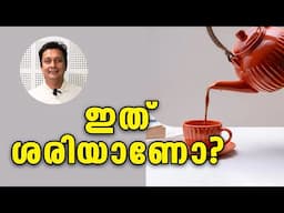 സന്തോഷം നമ്മോടൊപ്പമുണ്ട്? Shift Your Perspective to Shift Reality: The Power of Positive Thinking