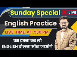 Day 46 | Sunday Live Class - Practice Time | English Speaking Practice | Persona Institute