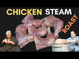 Chicken Steam Roast | Degi Chicken Steam Roast | Chicken Roast | Chicken Recipe | Chicken Steam