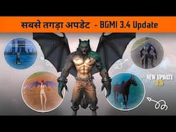 🔥BGMI New Update 3.4 : Vempire Wings & Horse Features + Speed Boost and Wolves - gamexpro