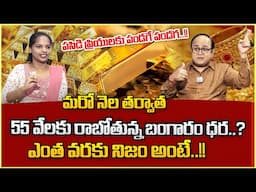 Knowledge Series |Today Gold Rate | Gold Price in India 2024 | Gold rate 2024 |MoneyWorld