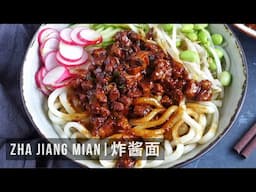 Zha Jiang Mian | Beijing Fried Sauce Noodles | 炸酱面