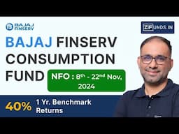 Bajaj Finserv Consumption Fund NFO Explained in Hindi | Investing in India’s Growth Potential 🚀