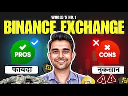 "Is Binance the Best Crypto Exchange? Full Review & Pros and Cons"