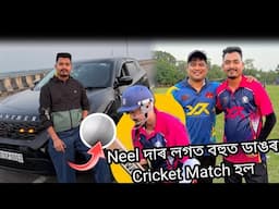 Dues Ball r Cricket kheli অৱস্থা বেয়া 🥲 Moran Premier league | Neel Akash | Bikash Chetry