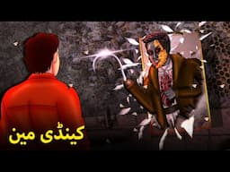 کینڈی مین | Urdu Horror Stories | Urdu Kahaniya | Bhoot Ki Kahaniya Urdu