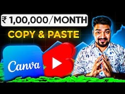 Earn 1 lakh/M Using YouTube shorts & CANVA|How to Make Money From YouTube shorts|CANVA Bulk create|