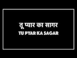 तू प्यार का सागर  सागर दया का तू है -Tu pyar ka sagar - Less Graphics Version