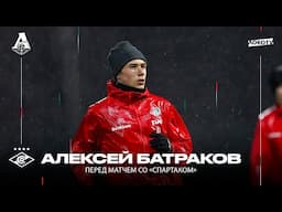 Батраков — дебют за сборную России и принципиальность матча со «Спартаком»