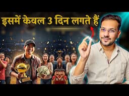 It Only Takes 3 Days To Manifest Your Dreams (With Proof) 100% Works - Hindi