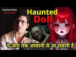 Haunted Doll,Horror Story,Real Horror Story in Hindi, ChachakeFacts