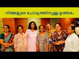 Interested to Join My Exclusive WhatsApp Group? Here’s How | Inspiration Malayalam |Dr. Mary Matilda