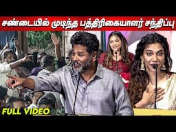 Jolly O Gymkhana Pre Release Event Prabhu Deva, Madonna Sebastian, Yogi Babu , Sakthi Chidambaram