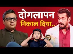 Ashneer Grover Insuly By Salman Khan | Ashneer Grover Doglapan | Rakesh Indlia