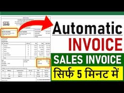 Create Invoice in 5 Minutes | Sales Invoice, Excel Invoice | for Accounting