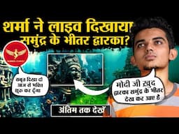 🎯309 | Underwater Dwarka ka sabut dikhane aya Bhakt | असली सबूत देख भड़का | Science Journey