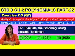 NCERT EXERCISE 2.5 (Q7) Evaluate the following using suitable identities:- STD 9 Ch-2 Polynomials