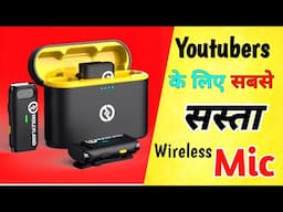 Best Wireless Mic For Youtubers | Hollyland Lark M1 Wireless Microphone | hollyland lark m1 mic test