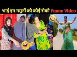 Funny Indian People Caught on Camera in Hindi