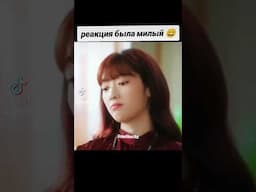 Такой красивый 😍 Подписаться ✅ #kdrama #trend #рекомендации #drama #рек #tiktok