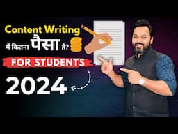 Content Writing for Beginners | Content Writing Kaise Karein