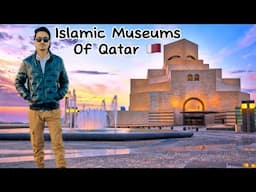 Islamic Meseums Of Qatar vlog 🇶🇦#qatar #doha #vlog #beautyofqatar #qatarbeauty #dohanightlife