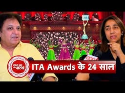 Shashi Ranjan & Anu Ranjan Reveal Exciting Details About ITA 2024 | SBB Exclusive