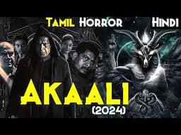 Movie Like DEMONTE COLONY & KUMARI - THE AKAALI (2024) Explained In Hindi | TAMIL Horror 7.2/10 IMDB