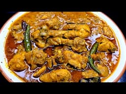 Chicken stew|चिकन स्टू recipe |how to make chicken stew | kate masale ka Chicken stew recipe|chicken