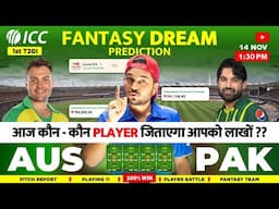 AUS vs PAK Dream11 Team Prediction | Australia vs Pakistan 1st T20 Match Dream11 Prediction |