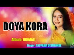 DOYA KORA | ANUPAMA DESHPANDE | ASSAMESE OLD SONG | NIRMALI | N.K. Production