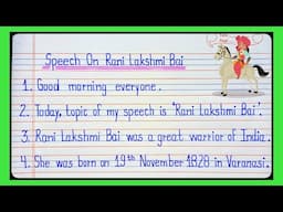 Speech on Rani Lakshmi Bai in English | Rani Lakshmi Bai speech in english 10 lines |