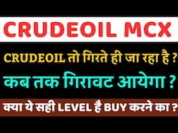 Crudeoil mcx weekly analysis!Xtiusd analysis!Crudeoil mini level!CRUDEOIL forecast!CRUDEOIL!