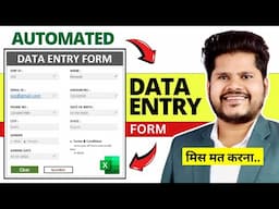 EASILY Make an Automated Data Entry Form in Excel | Data Entry Software in Excel