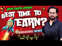 Best Time To Earn 😱 Latest Market Analysis & BTC News Today