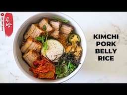 Kimchi Pork Belly Rice Bowl! Ssamjang Braised Pork Belly, Poached Egg, Ssamjang Aioli!