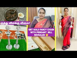 GRT நகை சீட்டுல 30000 லாபம் கிடைச்சுது|Gold Fancy Chain Bill🔖Explained|வெள்ளி குத்து விளக்கு|Vloh