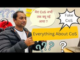 Everything About Skilled worker CoS | How much time it will take | Fake CoS | Skilled Worker Visa