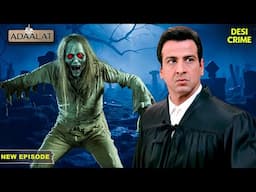 कब्रिस्तान में KD Pathak पर आत्मा ने किया हमला? | Adaalat | Justice | Ronit Roy | Courtroom Drama