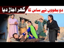 | Ramzi,Noori, Bilo, Jatti, Dholan,Bhootna,Shoki, Sanam, Falak Sher,  Funny Video  Rachnavi Tv