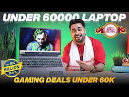 Best Laptop under 60000 in 2024 ⚡Gaming ⚡ Amazon Great Indian Festival 🔥 Flipkart Big Billion Days 🔥