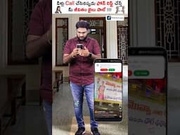 📱🤔 అపరిచిత వీడియో కాల్స్📱 ఎత్తుతున్నారా? అయితే  జాగ్రత్త!🚫❌ #shorts #scammer#fakecall #kowshikmaridi