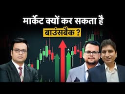 Bharat Dynamic, HAL, KPI Greens, R Power, Hindustan Zinc Share में क्या हो रणनीति?