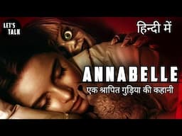 ANNABELLE TRUE STORY IN HINDI | HORROR STORY