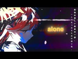 alone ⸝⸝⸝ grandee x miraie