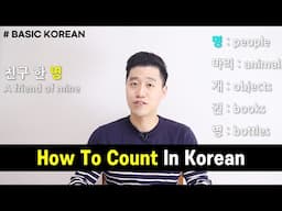 [Basic Korean] 41. How To Count People, Animals, or Objects In Korean