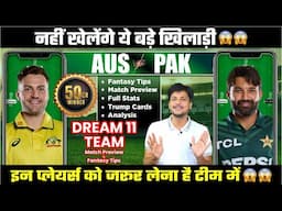 AUS vs PAK Dream11 Team Today Prediction, Australia vs Pakistan Dream11: Fantasy Tips, and Analysis