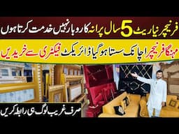 Luxury Furniture On Half Price | Cheapest Furniture Wholesale Market in Lahore | Furniture Market